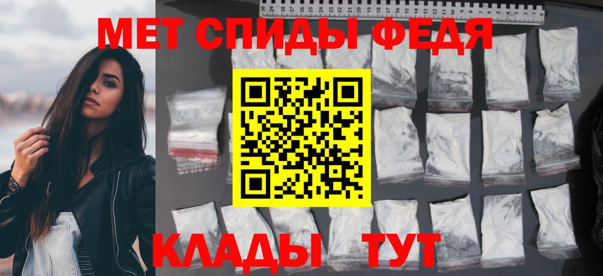 Псков  АМФ  Amphetamine  АМФЕТАМИН VHQ  Вход с VPN 