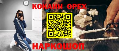 МДМА Будённовск