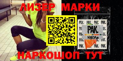 прущий лед Бугуруслан