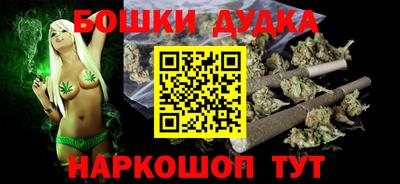 прущий лед Бугуруслан