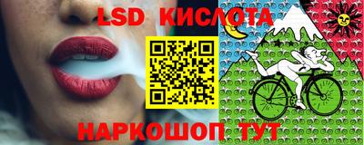 прущий лед Бугуруслан