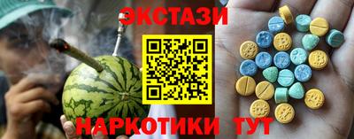прущий лед Бугуруслан