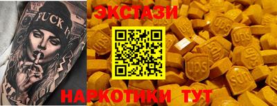 МДМА Будённовск
