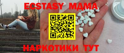 МДМА Будённовск