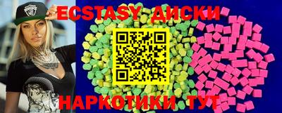 МДМА Будённовск