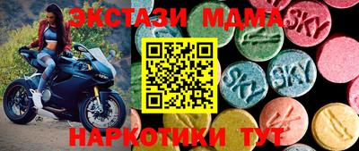прущий лед Бугуруслан