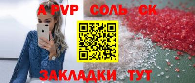 МДМА Будённовск