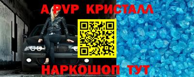 МДМА Будённовск