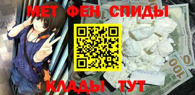прущий лед Бугуруслан