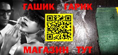 героин Бузулук