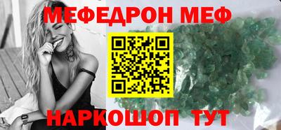 прущий лед Бугуруслан