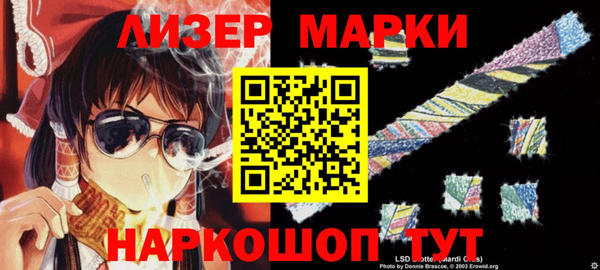 мега   LSD-25 экстази кислота  Лсд 25 экстази  Вход с VPN  Лсд 25 экстази кислота  Псков 