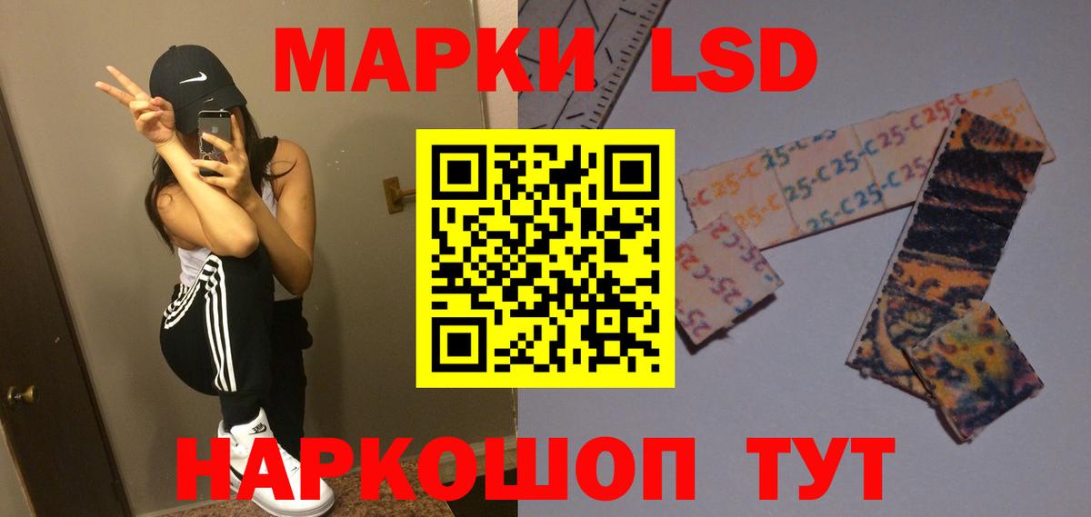 ЛСД экстази ecstasy Псков
