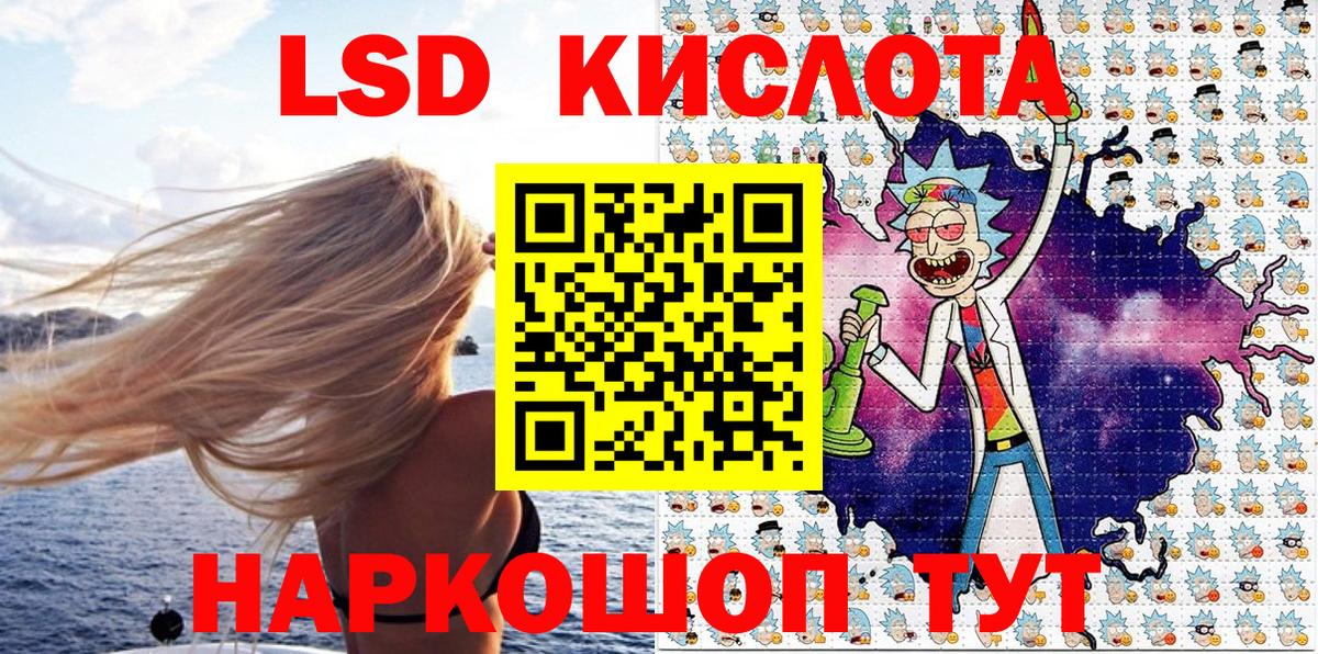 Марки N-bome 1,5мг  Марки N-bome 1,5мг  Псков  Наркотические марки  Вход с VPN 