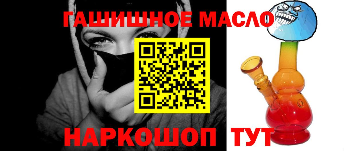 ТГК Wax Псков
