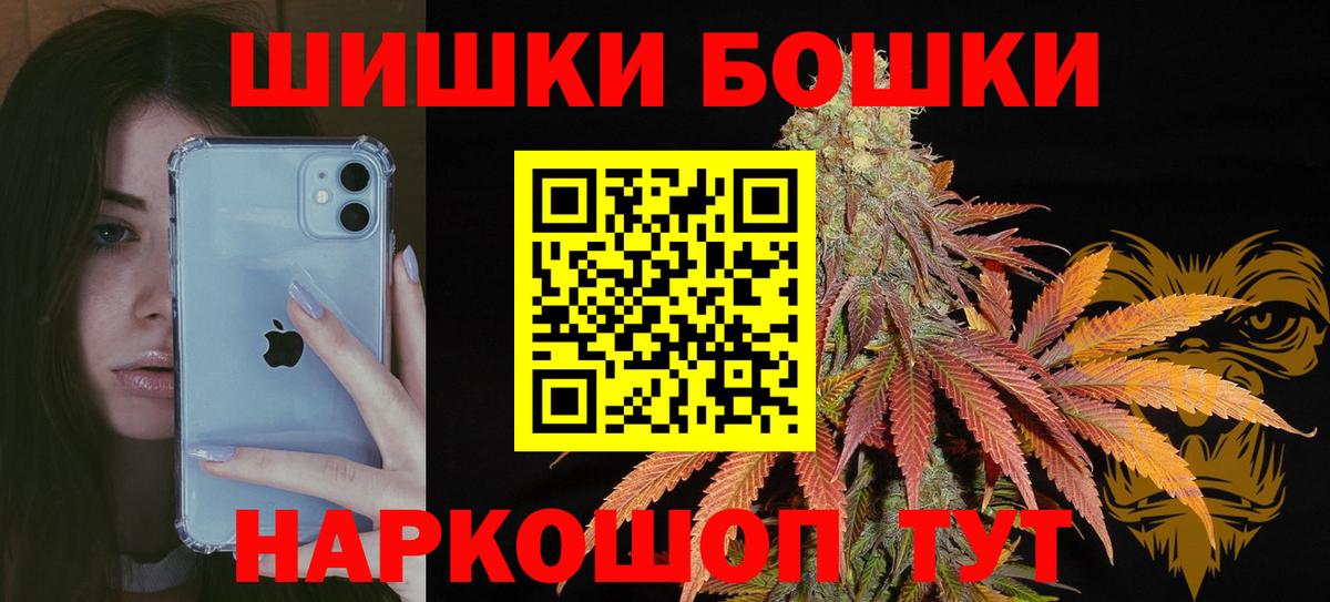 Канабис конопля  Шишки марихуана тримм  Каннабис конопля  Вход с VPN  Псков 